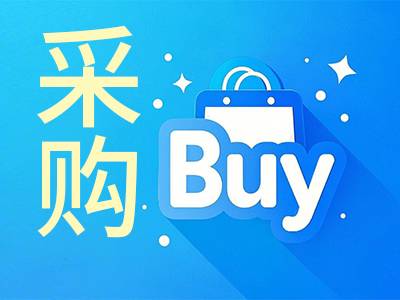 485万！北方民族大学公开招标：固液两用核磁共振波谱仪