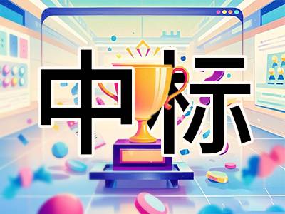 400万！中国石油大学（北京）公开招标：双束电子显微镜