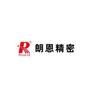 【展商推荐】深圳市朗恩精密科技有限公司邀您出席第八届新型陶瓷技术与产业高峰论坛暨展览会