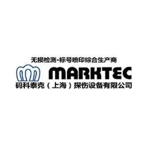 【展商推荐】码科泰克（上海）探伤设备有限公司邀您出席第八届新型陶瓷技术与产业高峰论坛暨展览会