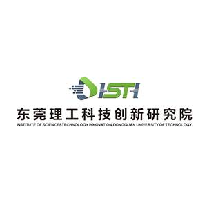 【展商推荐】东莞市东莞理工科技创新研究院邀您出席第八届新型陶瓷技术与产业高峰论坛暨展览会
