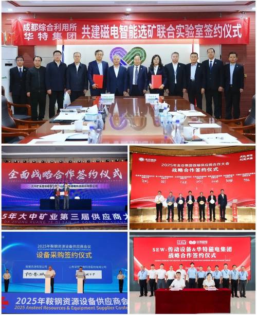 企业微信截图_20260105145627(1).png