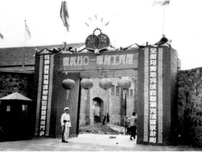 山东铝厂：焙烧出中国第一批氧化铝，毛主席发贺信、周总理发贺电！