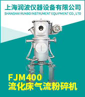 上海润波仪器设备有限公司