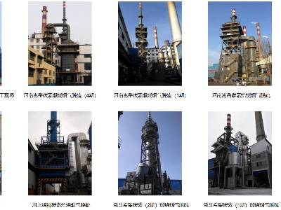 优秀展商推荐 | 河北金科环保设备有限公司邀您出席2026 全国高纯石墨产业链发展大会暨高端石墨制品产业交流会