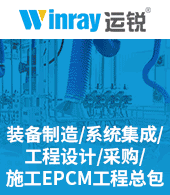 上海运锐机电设备工程技术有限公司