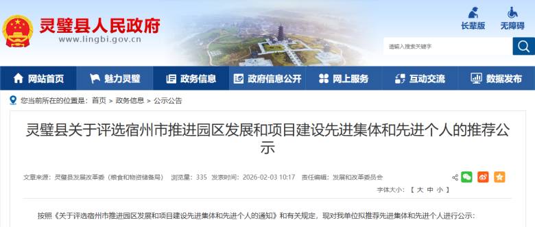 093307_815587_jsue_gsdt.png 093307_815587_jsue_gsdt.png