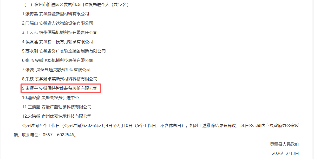 093321_136629_jsue_gsdt.png 093321_136629_jsue_gsdt.png