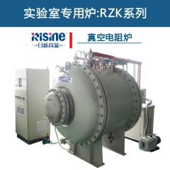 日新高温RZK系列 中温真空电阻炉的图片