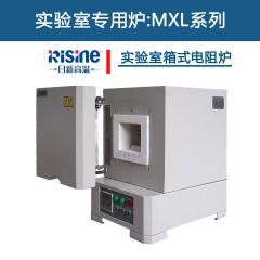 日新高温MXL系列 实验室箱式电阻炉/马弗炉的图片