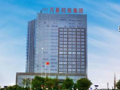 万基控股集团诚邀行业同仁齐聚郑州，共话产业新机遇，共谋发展新未来
