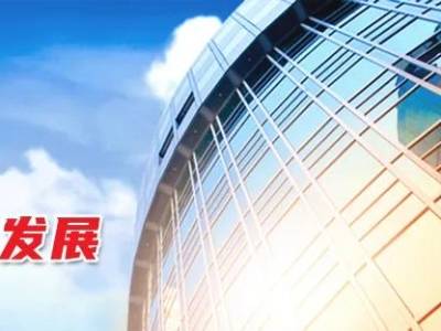 江西省赣地矿产资源集团诚邀行业同仁齐聚郑州，共话产业新机遇，共谋发展新未来
