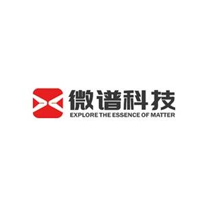 【展商推荐】长沙微谱科技有限公司邀您出席第五届半导体行业用陶瓷材料技术大会