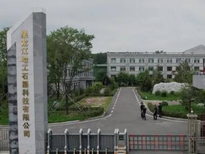 哈工碳基诚邀行业同仁齐聚郑州，共话产业新机遇，共谋发展新未来