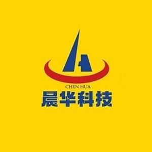 【展商推荐】上海晨华科技股份有限公司邀您出席第五届半导体行业用陶瓷材料技术大会