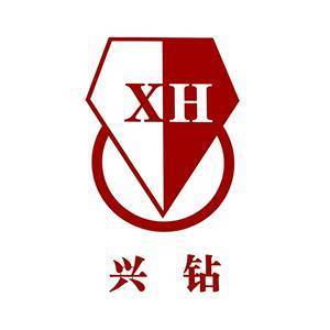 【展商推荐】江苏兴钻超硬材料科技有限公司邀您出席第五届半导体行业用陶瓷材料技术大会