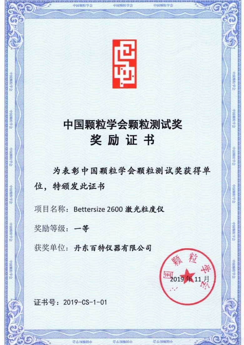 094552_136689_jsue_gsdt.jpg