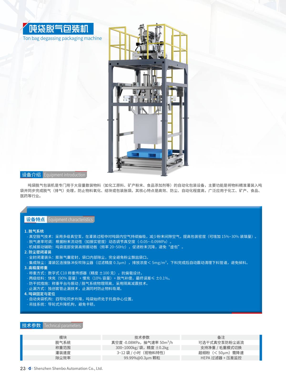 深博13.jpg