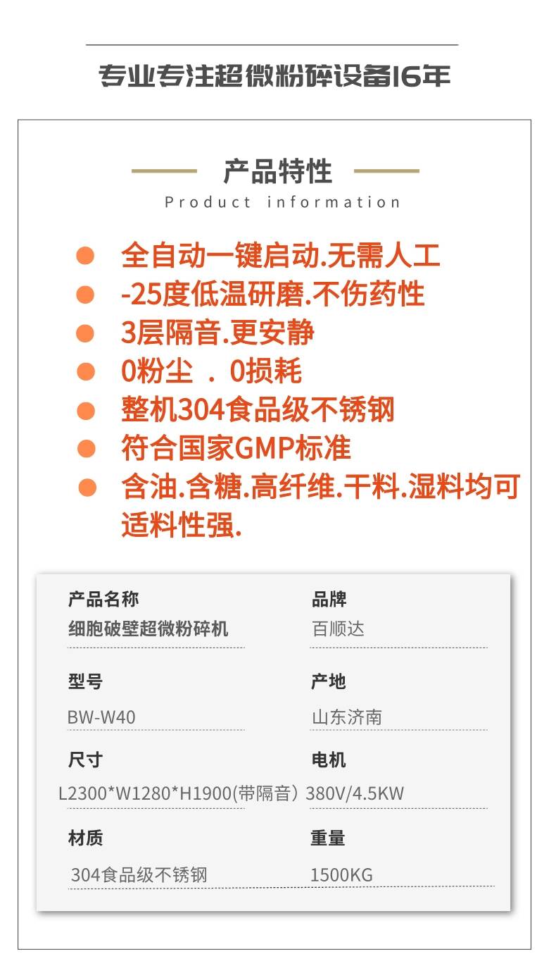 40_2@凡科快图.jpg