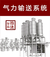 江苏惟德智能装备有限公司