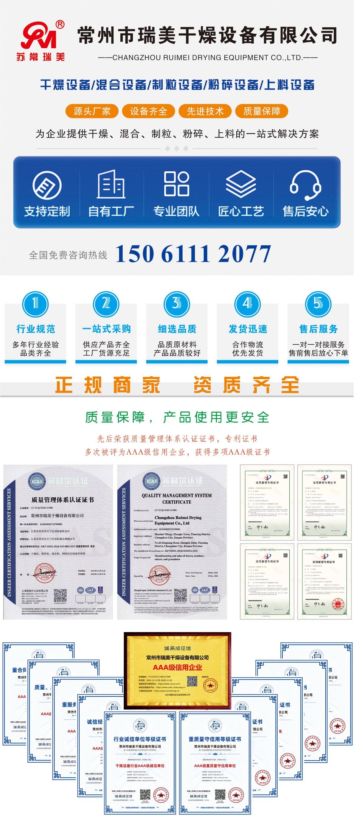 165217_633321_ue_procont.jpg