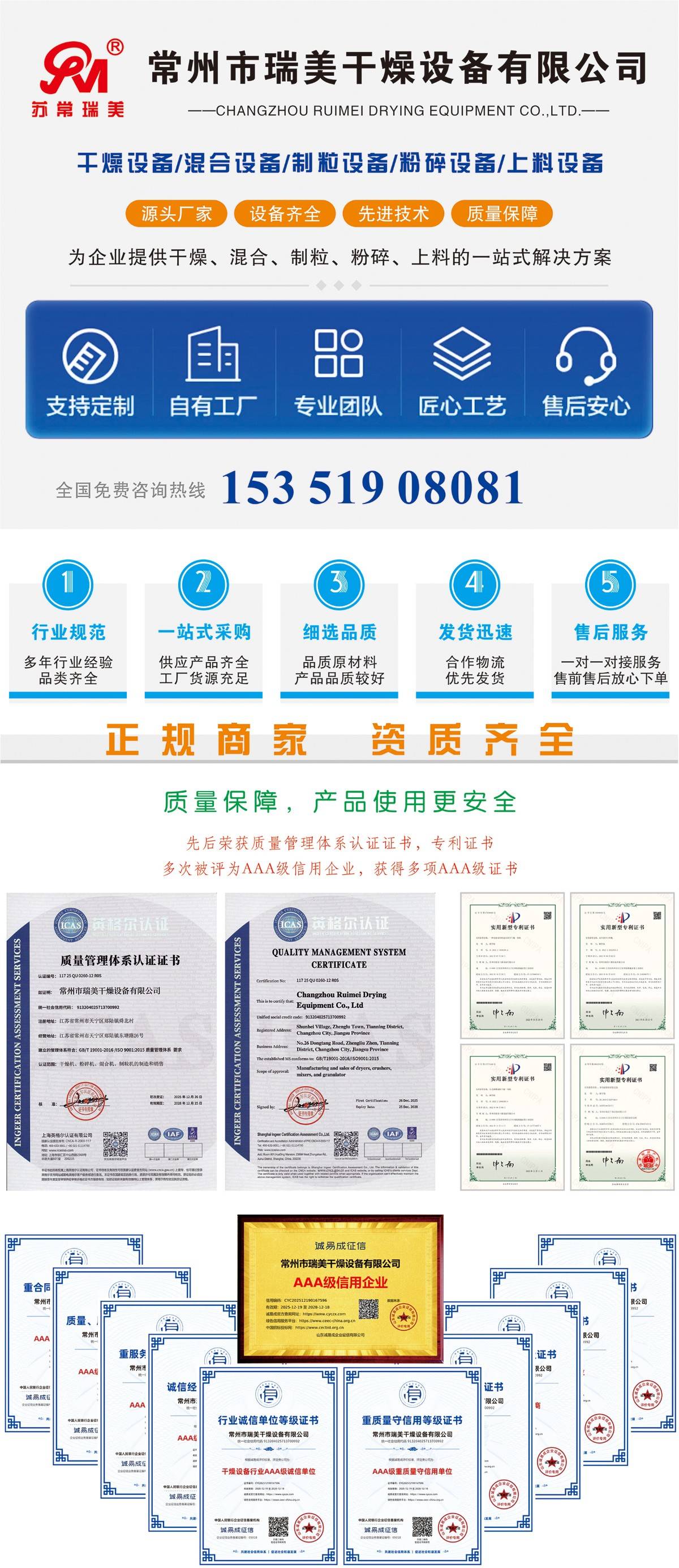 165907_175020_ue_procont.jpg