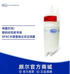 DFAC大容量独立式过滤器的图片