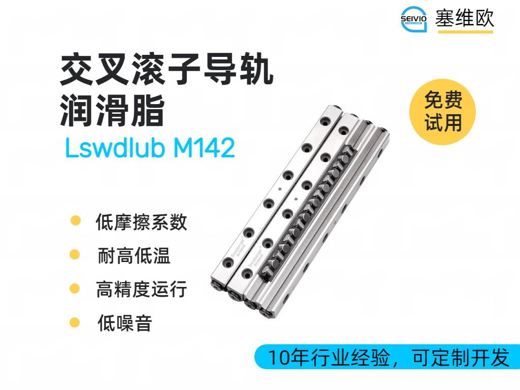 M142详情图.jpg