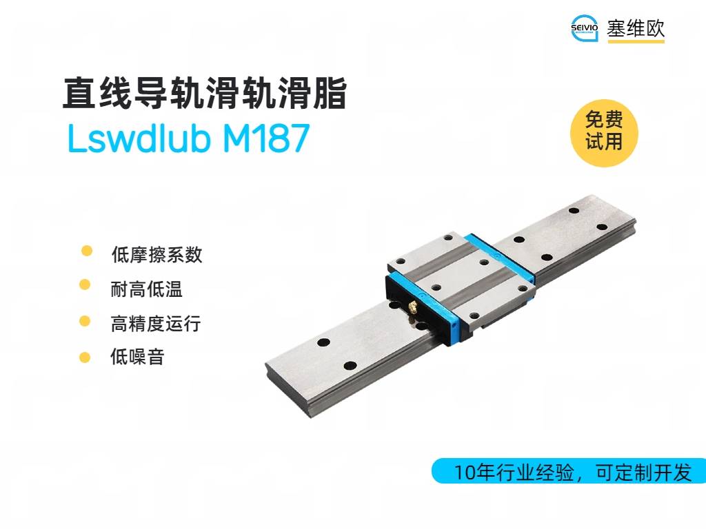 M187详情图.jpg