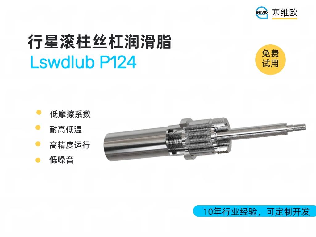 P124详情图.jpg