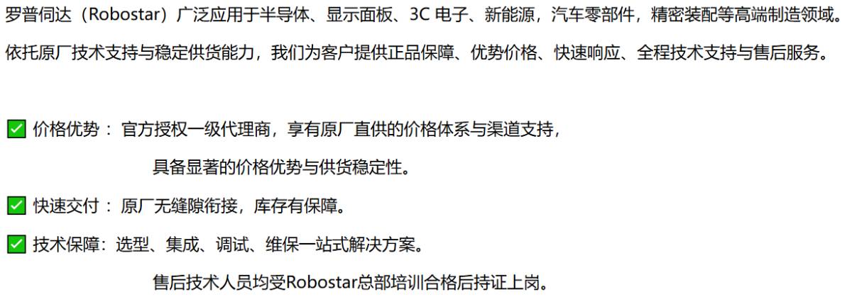 161434_389935_ue_procont.png