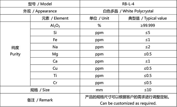 碎晶.jpg