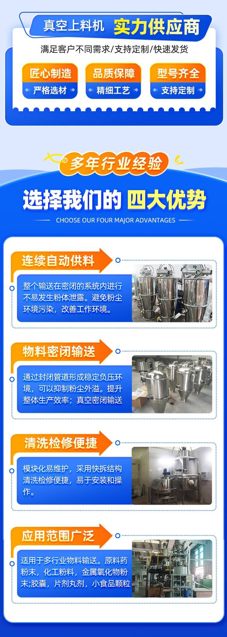 网络公司详情页_05.jpg