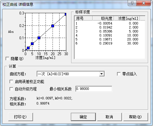 微信图片_20260430160757.png