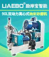 常州励岸宝机械设备科技有限公司
