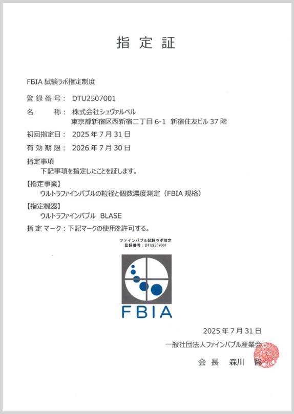 指定证.png