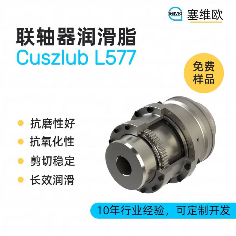 L577主图.jpg