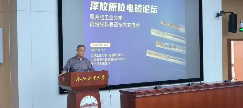 082941_166679_jsue_gsdt.jpg