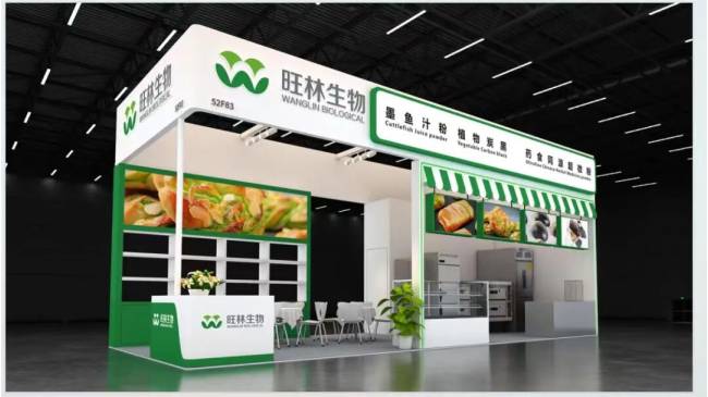 旺林生物与您相约Bakery China 2026第28届国际焙烤展