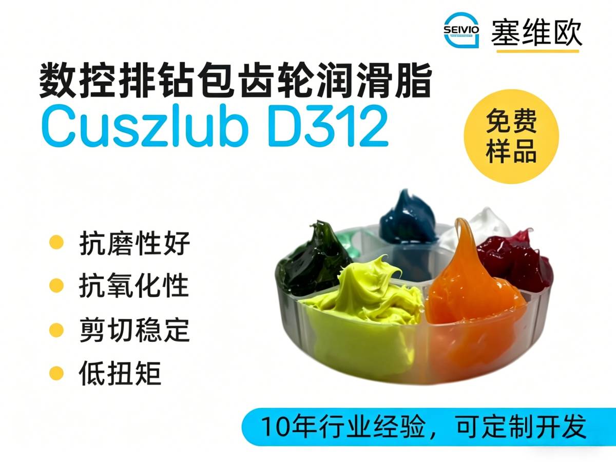 D312详情图.png