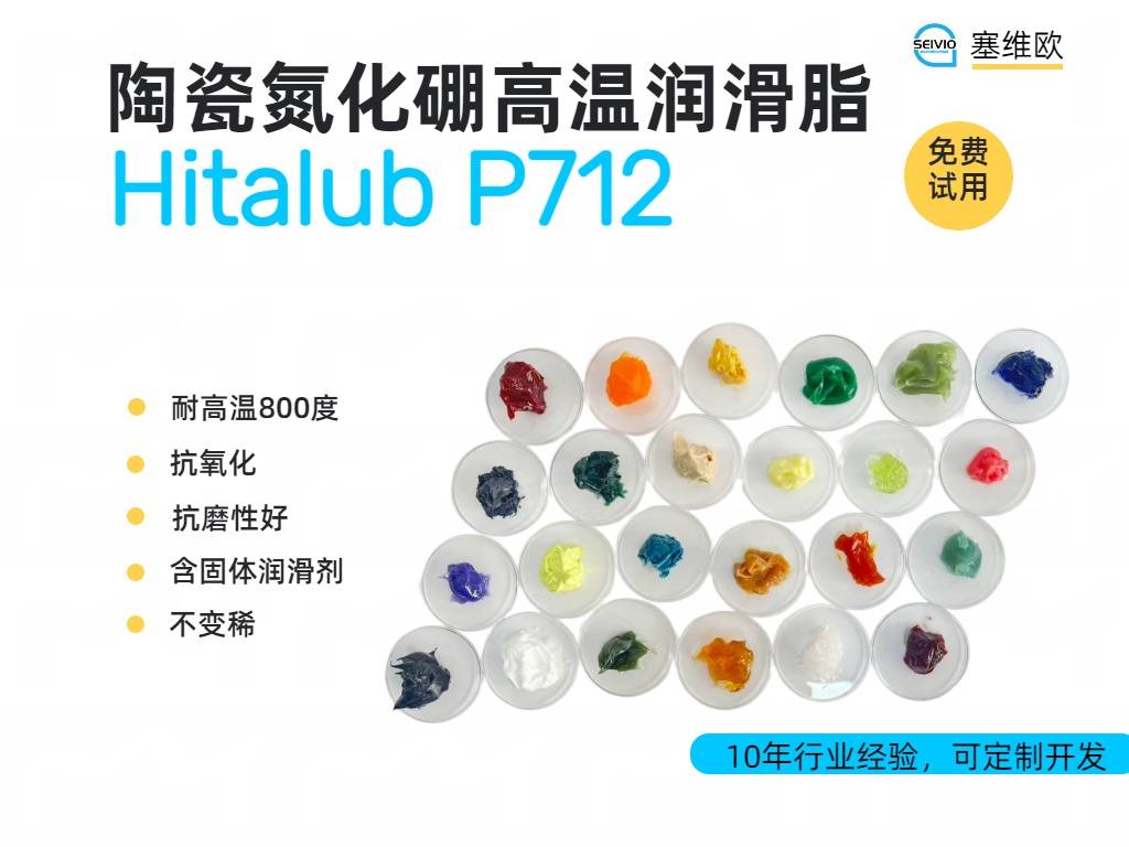 P712详情图.jpg