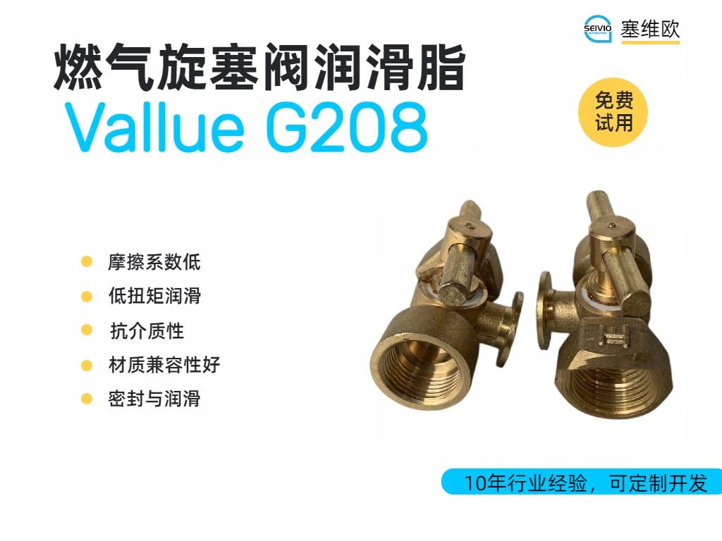 G208详情图.jpg