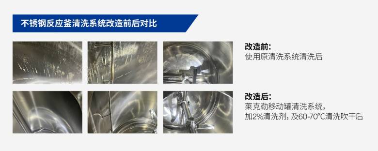 清洗对比01.jpg