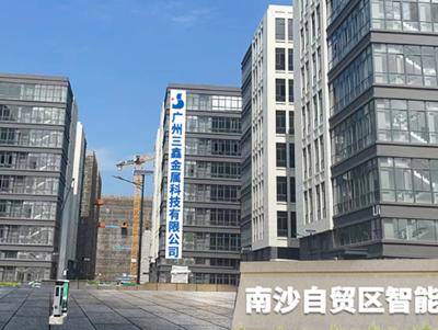 从一根锌丝到全技术覆盖，广州三鑫如何打通热喷涂全产业链？