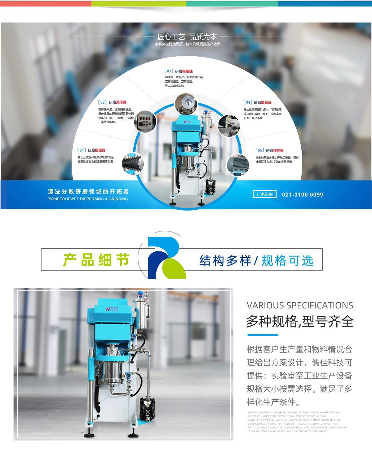 M详情_05.jpg