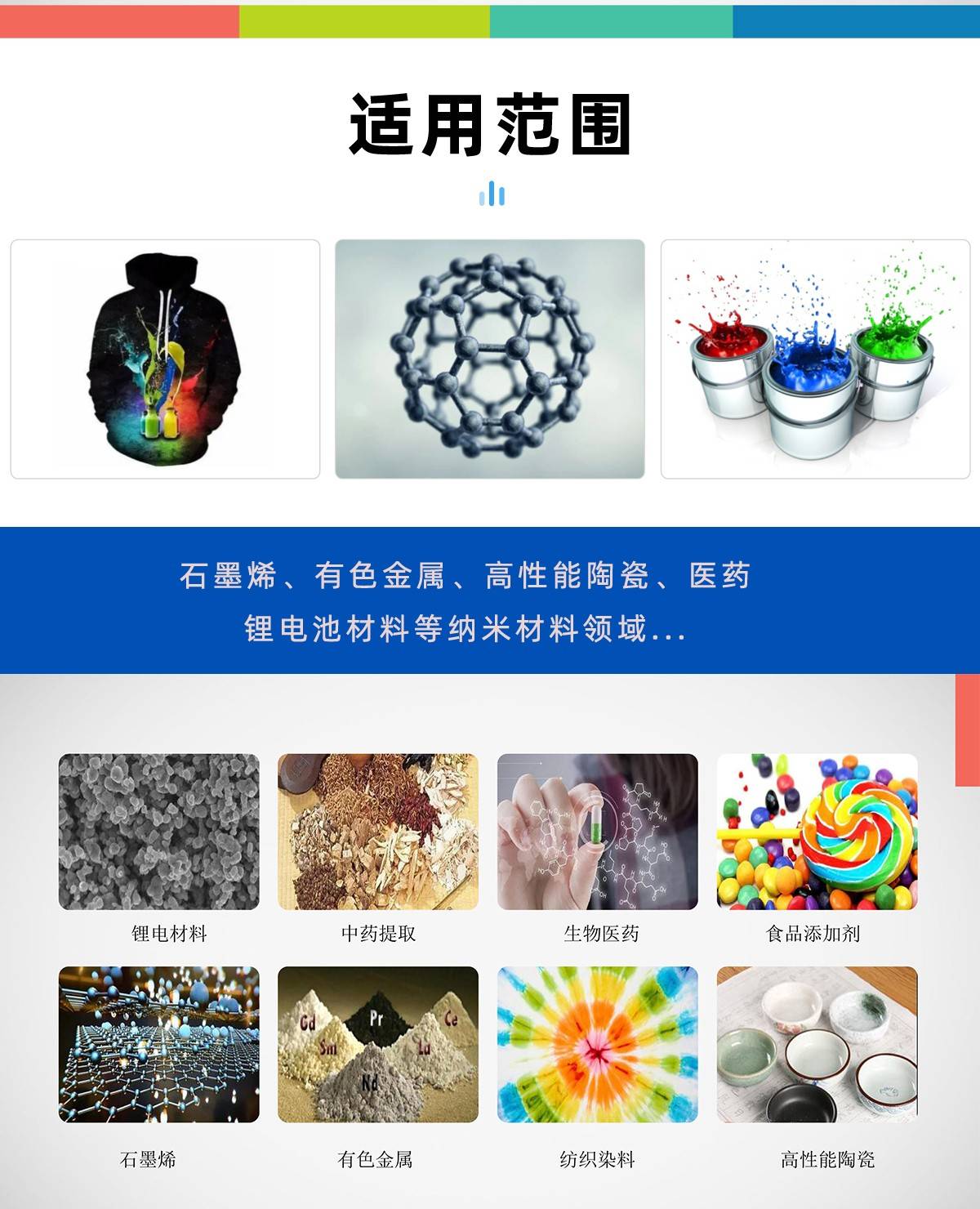 M详情_04.jpg