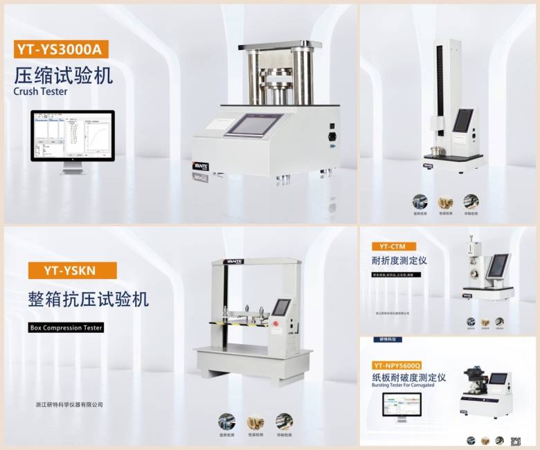 110021_790080_jsue_gsdt.jpg 仪器展示.jpg
