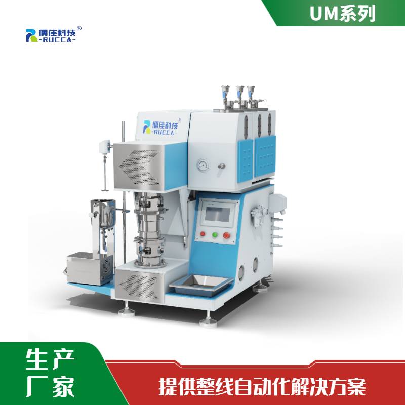 UM系列实验室立式砂磨机.png