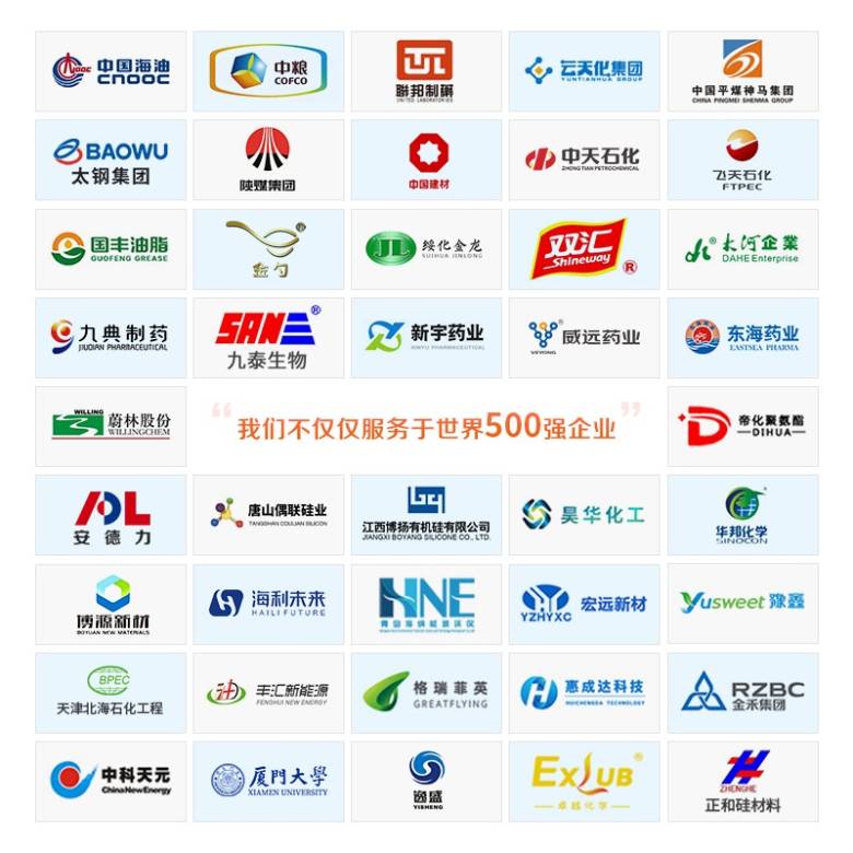 客户见证-过滤.jpg