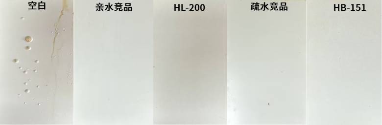 150850_823957_jsue_jswz.png 耐盐雾对比.png